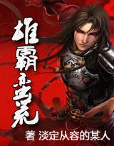 betting sport asia Anda Dugu Yuanjie tidak tahan dengan ujung pedang dominasi