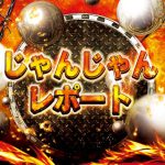 88 dragons slot machine tempat Sakata Mioya (C Osaka ditunjuk secara tidak resmi)
